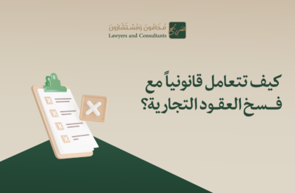 sarih Article-11