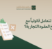 كيف تتعامل قانونياً مع فسخ العقود التجارية؟ خطوات عملية لحماية حقوقك