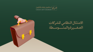 sarih Article-12_thumb