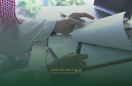 صريح مقالة الملكية الفكرية