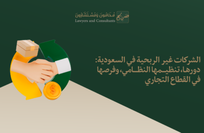 sarih Article-09